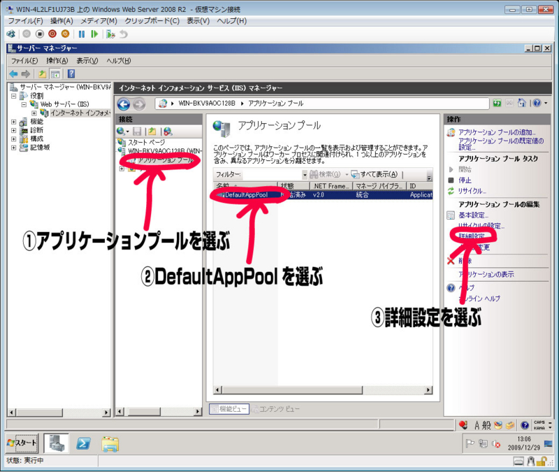 f:id:installmaniax3:20091230180137j:image:w300 f:id:installmaniax3:20091230180137j:image:w300