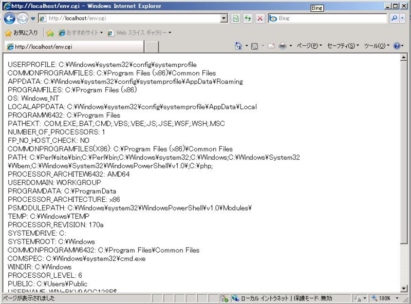 f:id:installmaniax3:20091230180323j:image:w300 f:id:installmaniax3:20091230180323j:image:w300