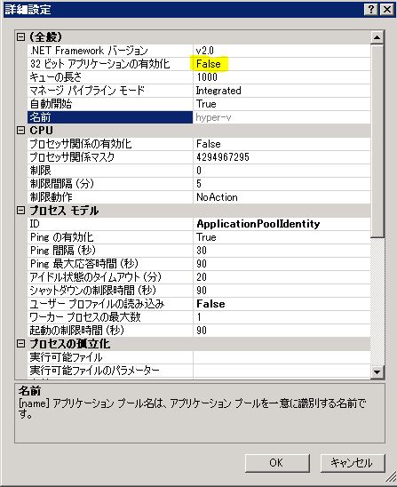 f:id:installmaniax3:20100105220956j:image:w300 f:id:installmaniax3:20100105220956j:image:w300
