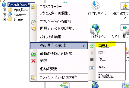 f:id:installmaniax3:20100105233649p:image:w300 f:id:installmaniax3:20100105233649p:image:w300