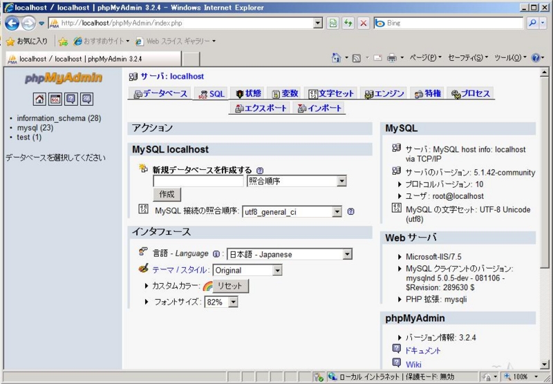 f:id:installmaniax3:20100106141419j:image:w300 f:id:installmaniax3:20100106141419j:image:w300