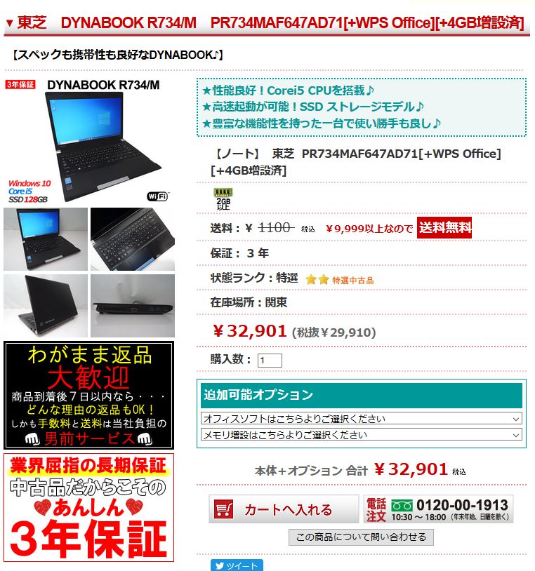 f:id:instantkilogram:20200229054752j:plain f:id:instantkilogram:20200229054752j:plain