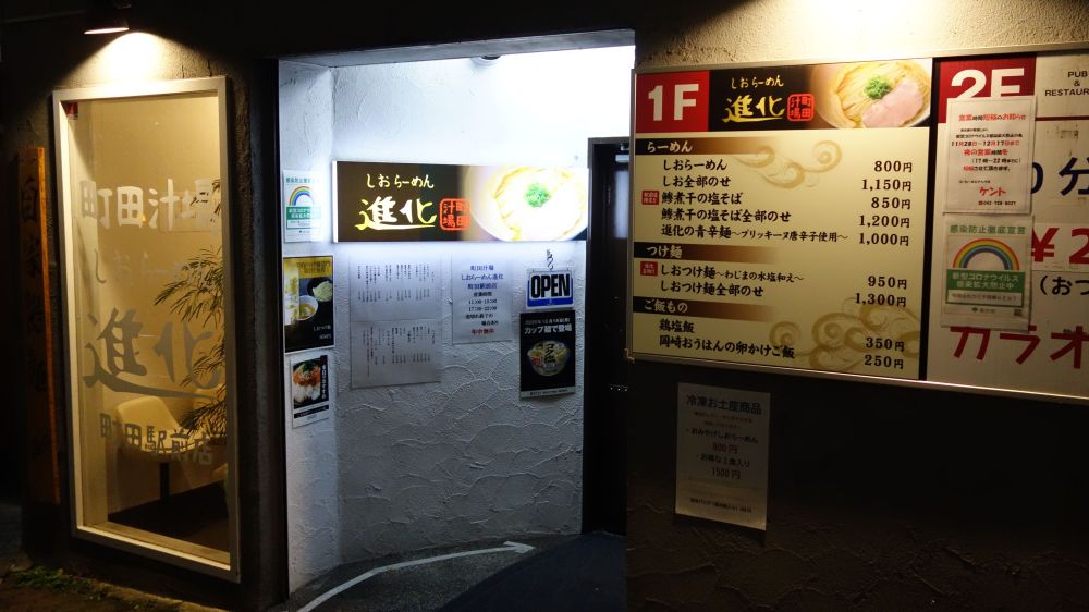 f:id:instantkilogram:20210108030547j:plain