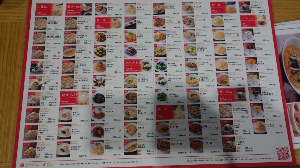 f:id:instantkilogram:20210116182427j:plain