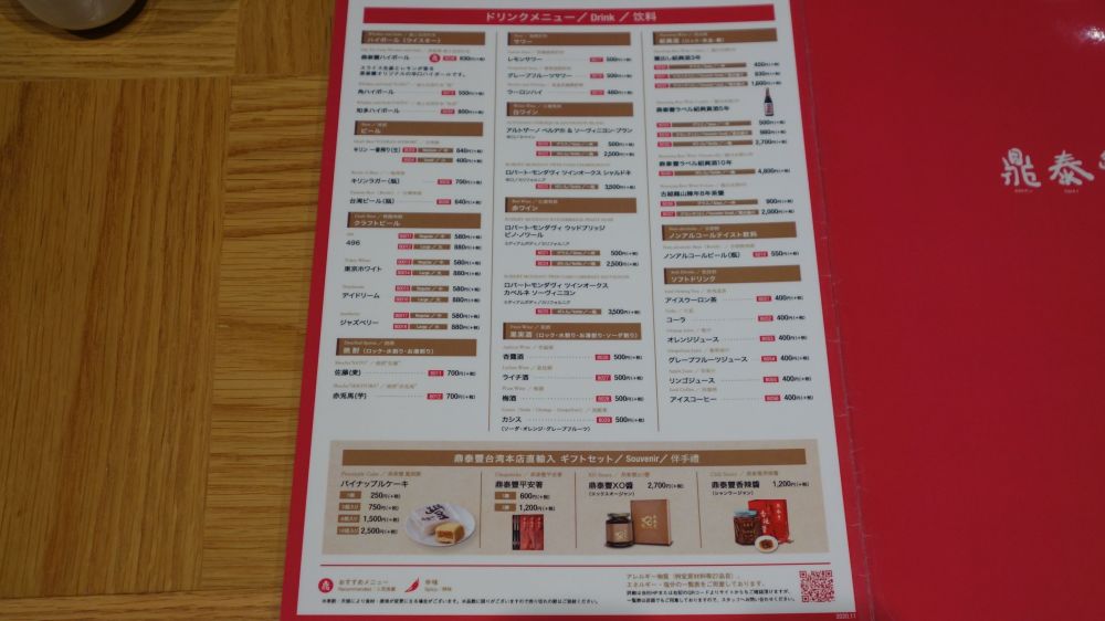 f:id:instantkilogram:20210116182435j:plain