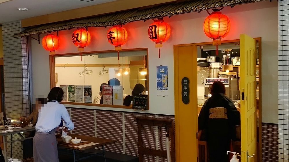 f:id:instantkilogram:20210418163758j:plain