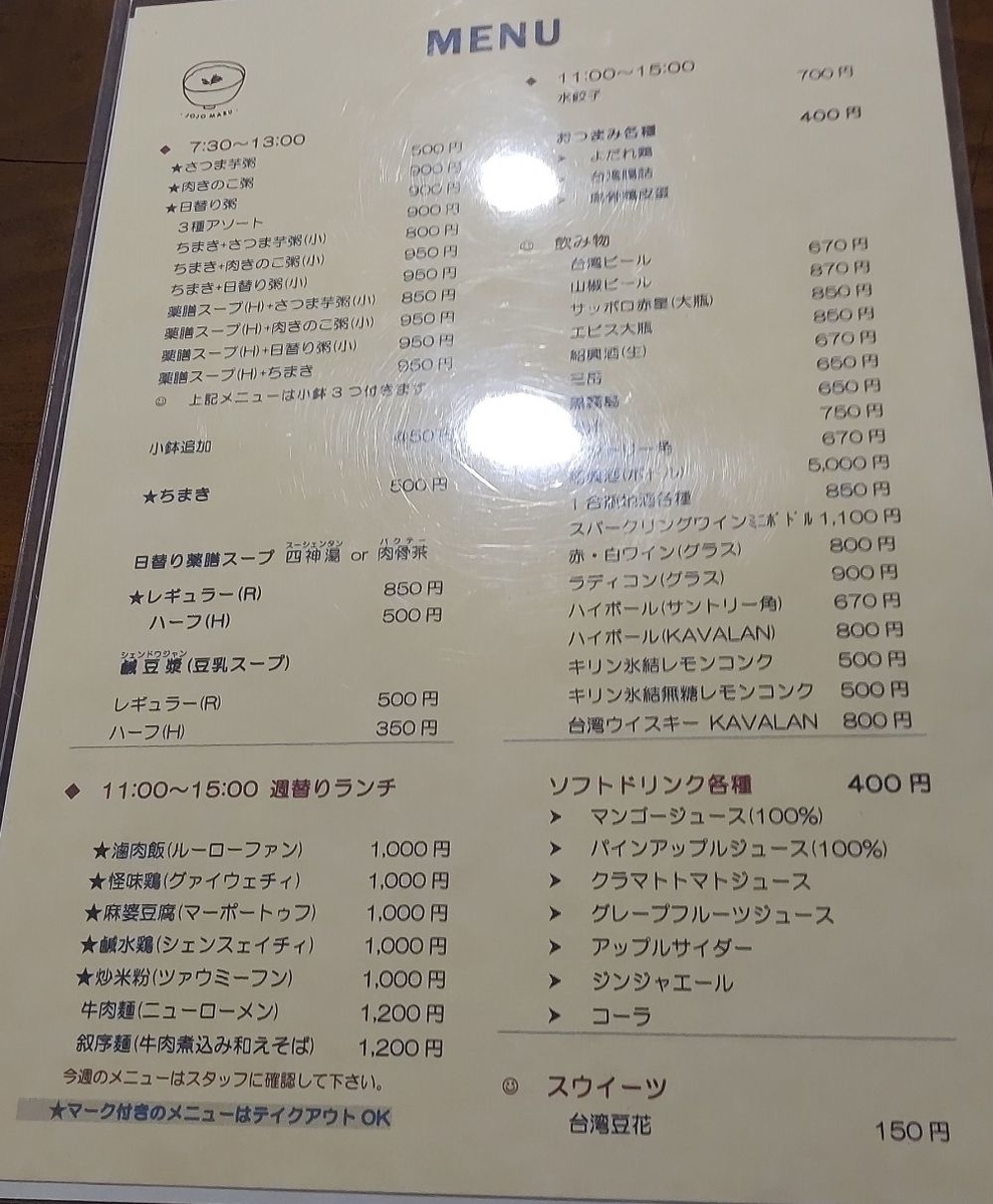 f:id:instantkilogram:20210418163814j:plain