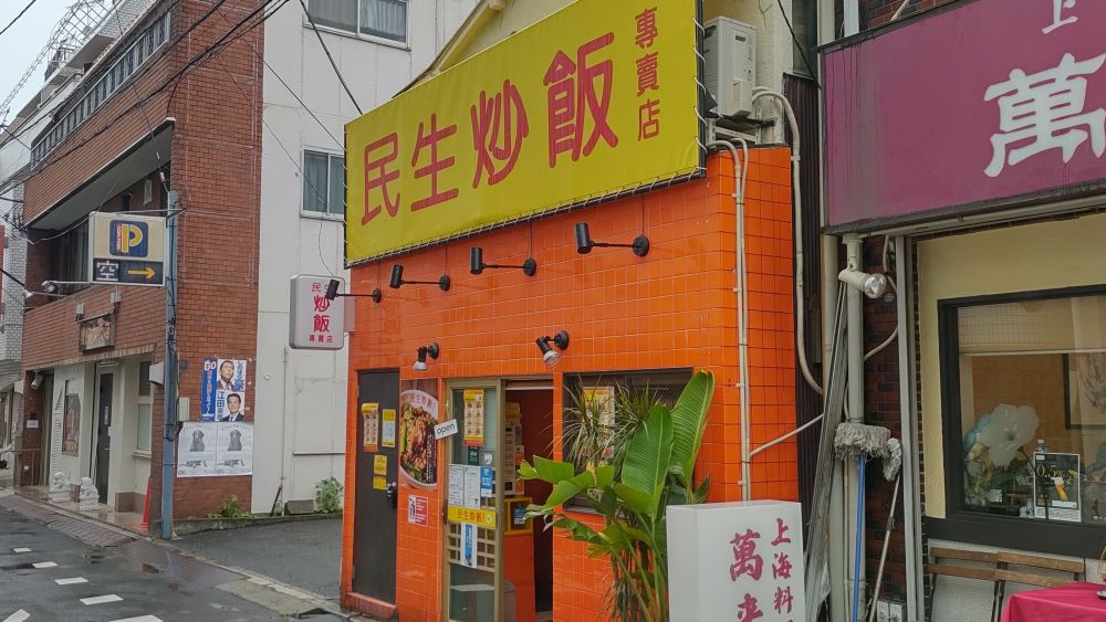 f:id:instantkilogram:20210608063657j:plain