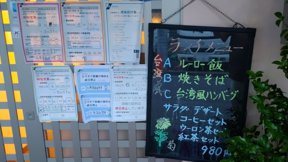 f:id:instantkilogram:20210614064635j:plain