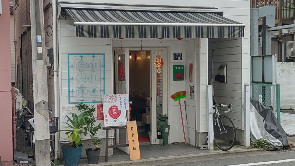 f:id:instantkilogram:20210708003735j:plain