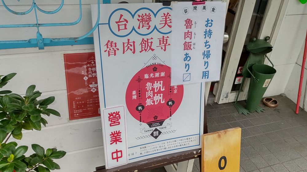 f:id:instantkilogram:20210708003745j:plain