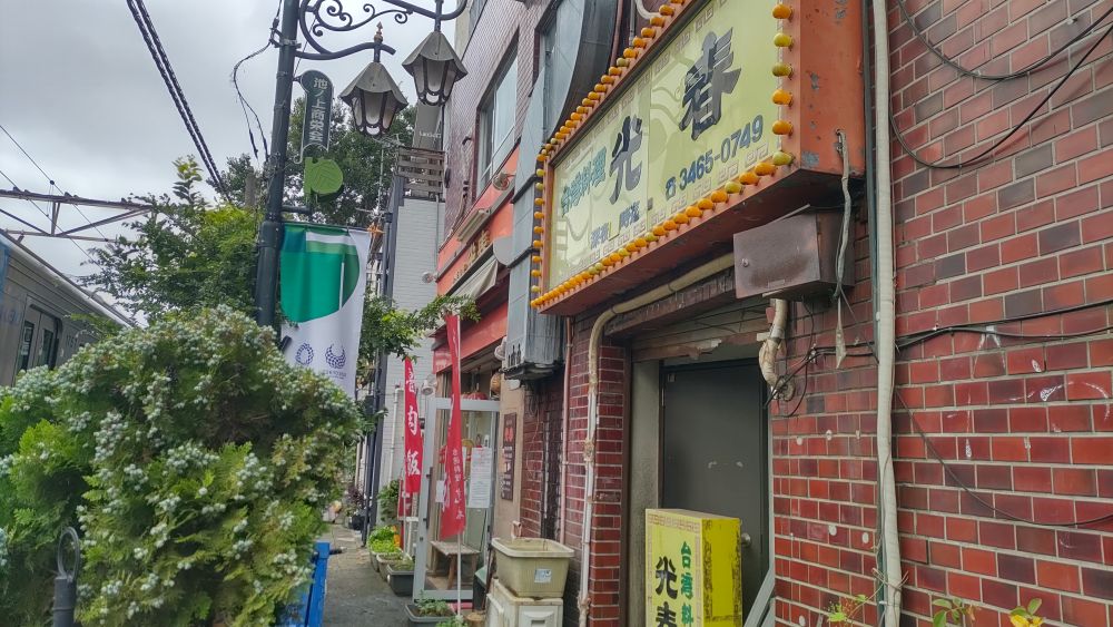 f:id:instantkilogram:20210723151907j:plain