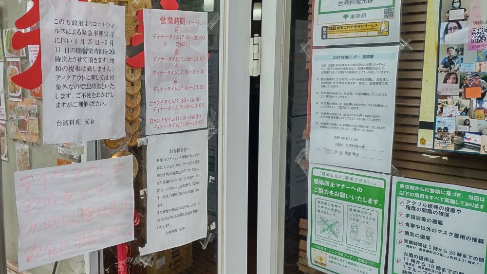 f:id:instantkilogram:20210723151940j:plain