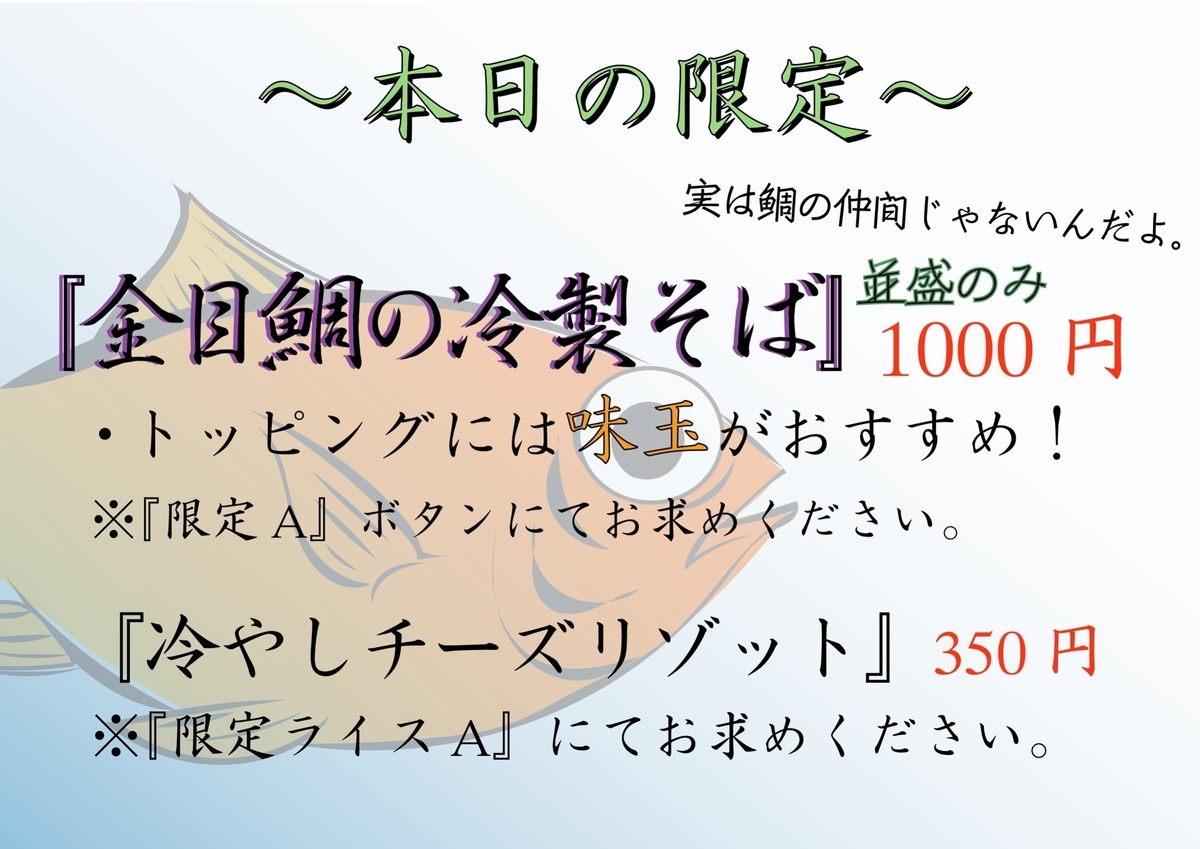f:id:instantkilogram:20210808230046j:plain