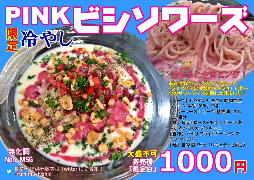 f:id:instantkilogram:20210830063554j:plain