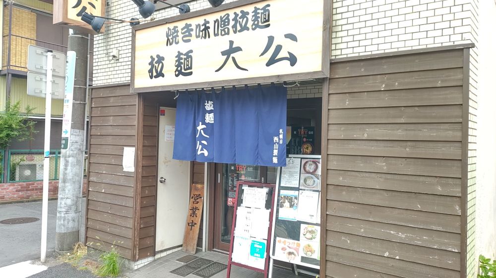 f:id:instantkilogram:20210907025630j:plain