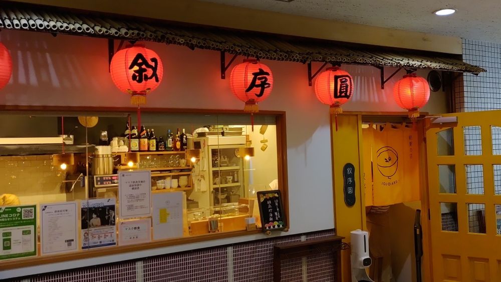 f:id:instantkilogram:20211006051139j:plain