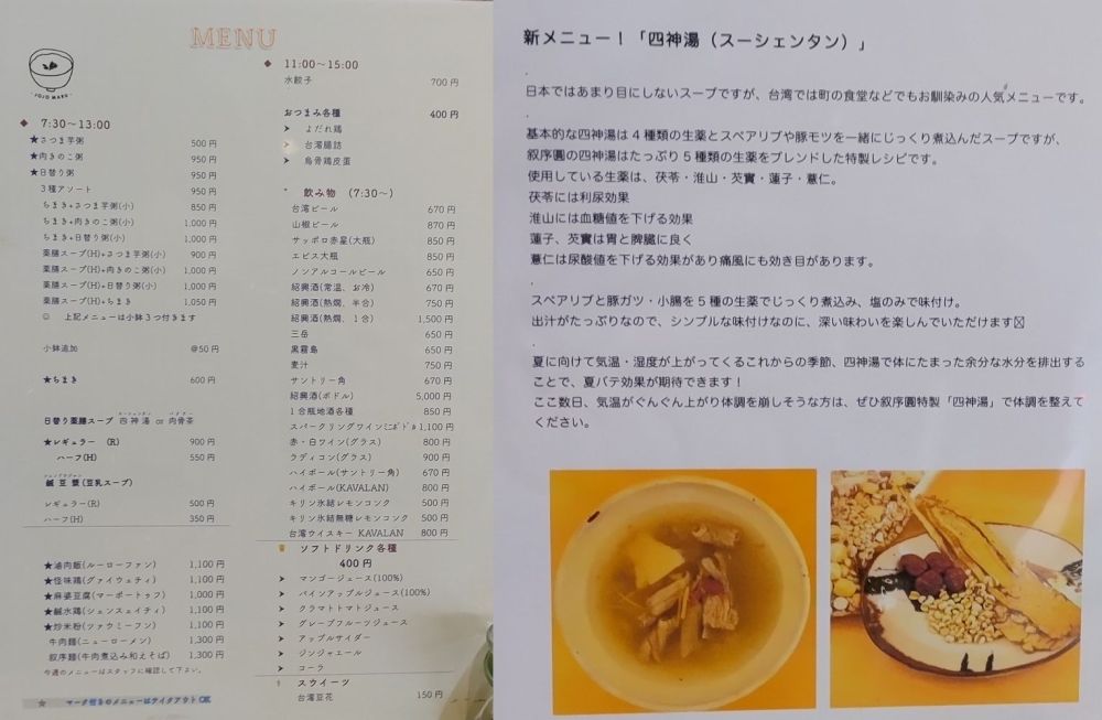 f:id:instantkilogram:20211006051203j:plain