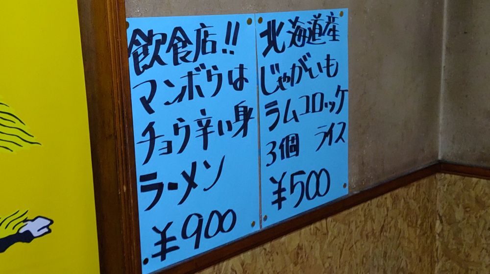 f:id:instantkilogram:20211230102006j:plain