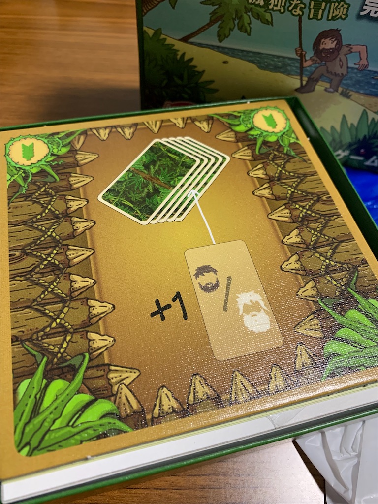 ボードゲーム ロビンソン漂流記 完全日本語版 ゲームとか英語とか ボードゲーム ロビンソン漂流記 完全日本語版 ゲームとか英語とか