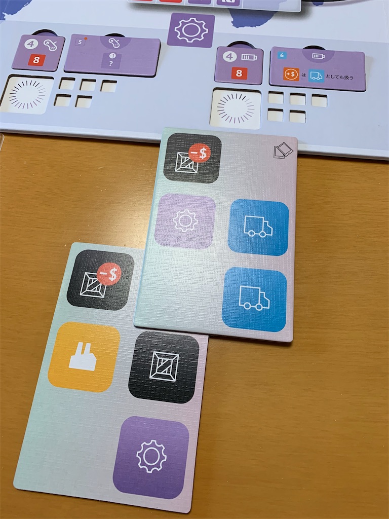 ボードゲーム日記】「スマートフォン株式会社」 - ほぼボード