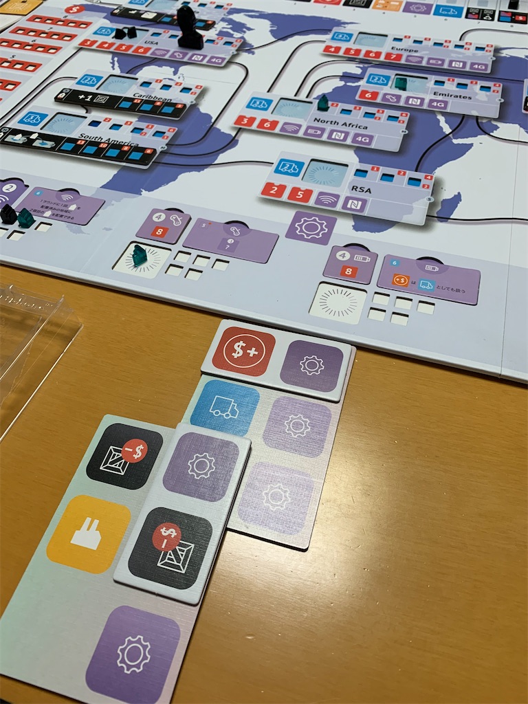 ボードゲーム日記】「スマートフォン株式会社」 - 日記代わりのブログ。