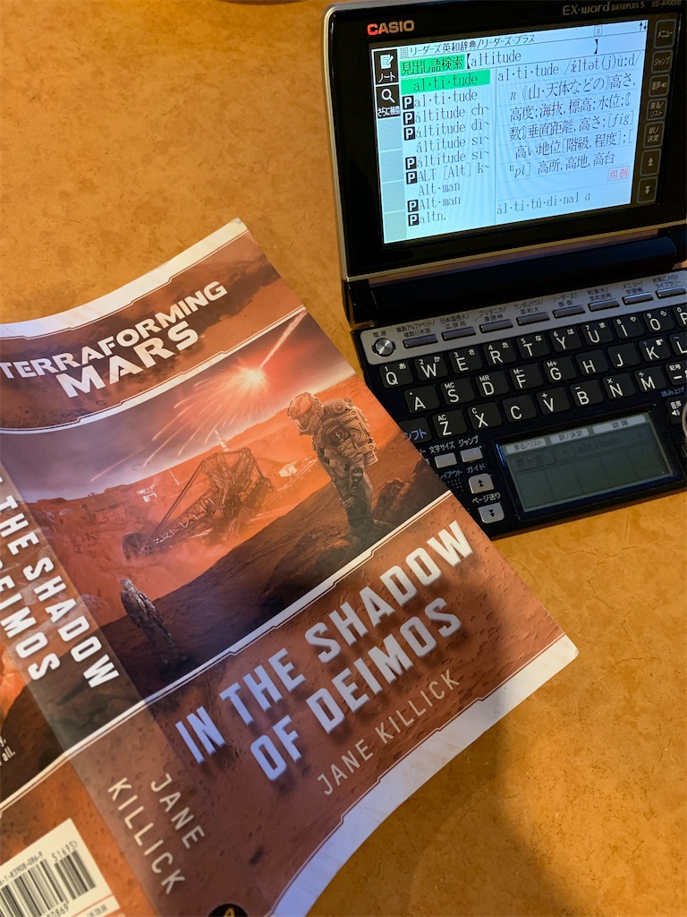 シャープ 電子辞書Papyrus パピルス PW-LT320英語強化モデル 中古