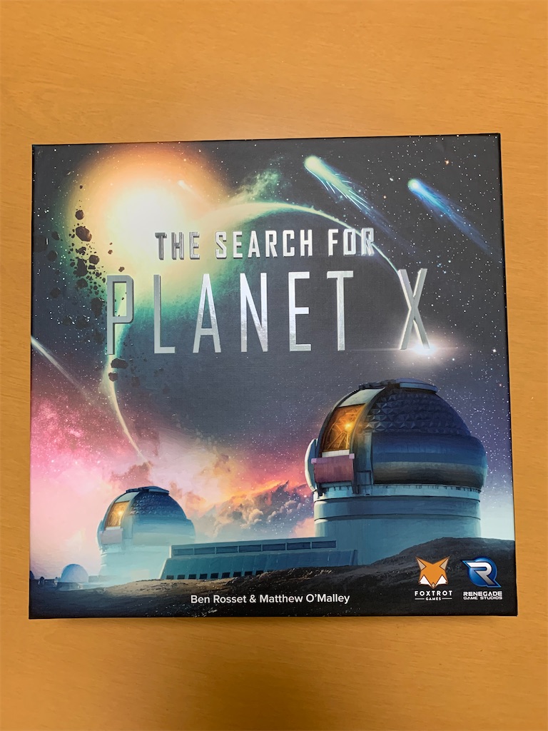 ボードゲーム日記】The Search for Planet X - ほぼボードゲーム ボードゲーム日記】The Search for Planet X - ほぼボードゲーム