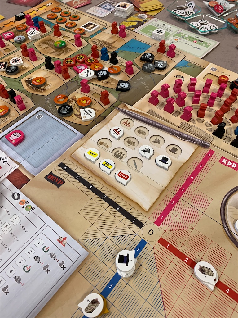 ボードゲーム　ワイマール： 民主主義の戦い 日本語版 (Weimar： Der Kampf um die Demokratie) ワイマール：民主主義の戦い | ANALOG GAME INDEX