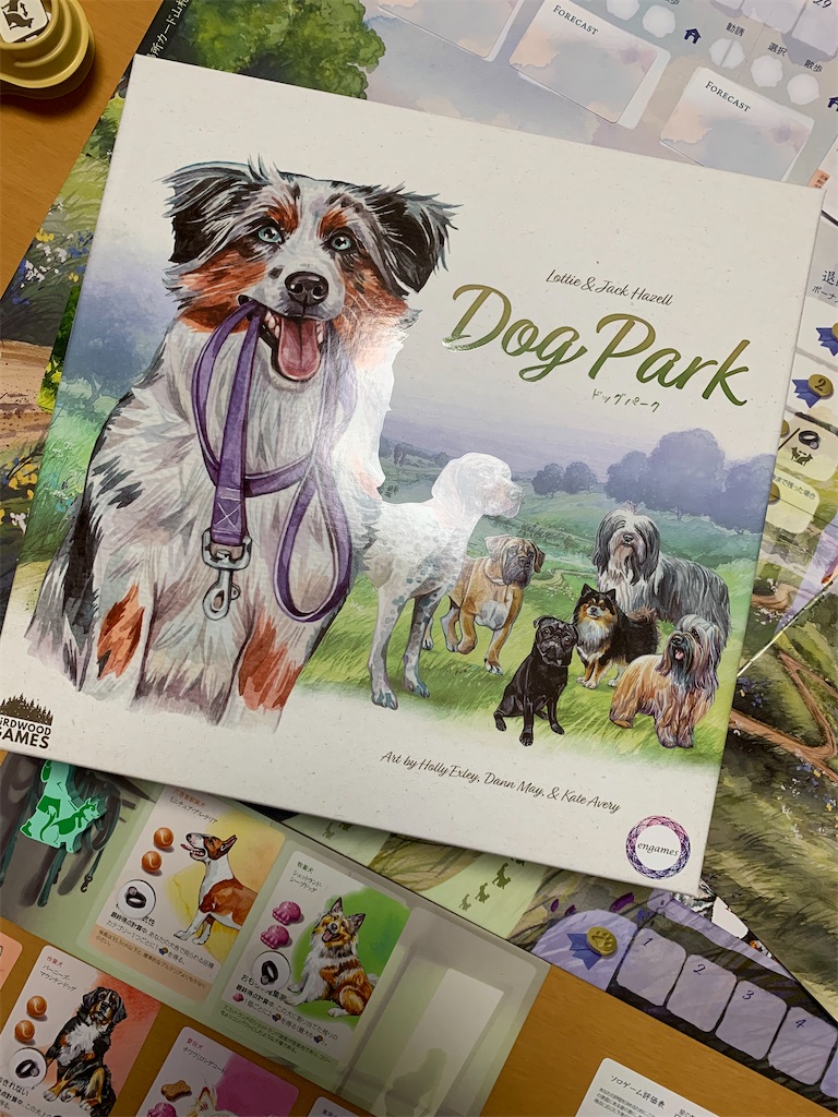 Amazon | ドッグパーク+拡張2種 日本語版 ボードゲーム Dog Park
