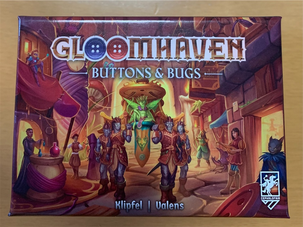 グルームヘイヴン 完全日本語版 ボードゲーム