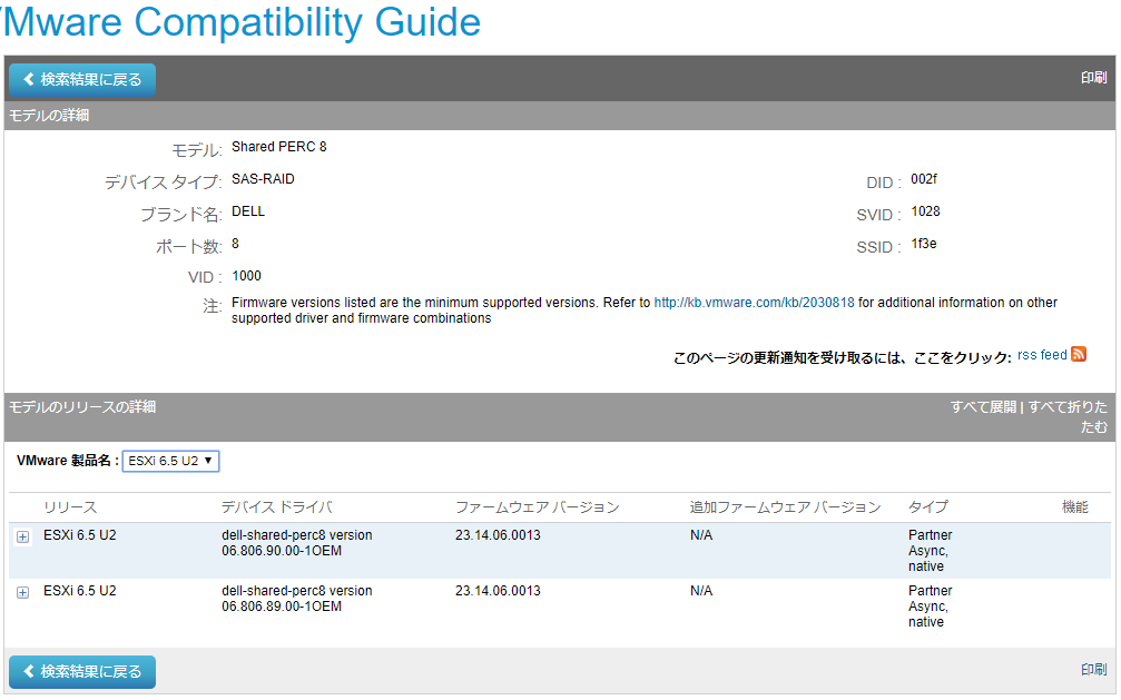 f:id:instructor8010:20180805172703p:plain f:id:instructor8010:20180805172703p:plain