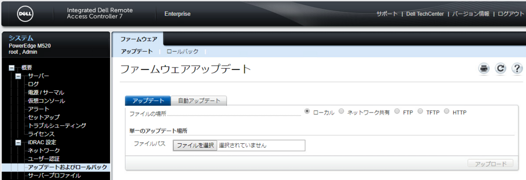 f:id:instructor8010:20180805212726p:plain f:id:instructor8010:20180805212726p:plain