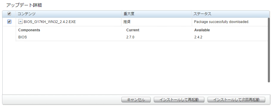f:id:instructor8010:20180805213648p:plain f:id:instructor8010:20180805213648p:plain
