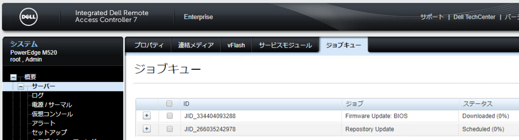 f:id:instructor8010:20180805214158p:plain f:id:instructor8010:20180805214158p:plain