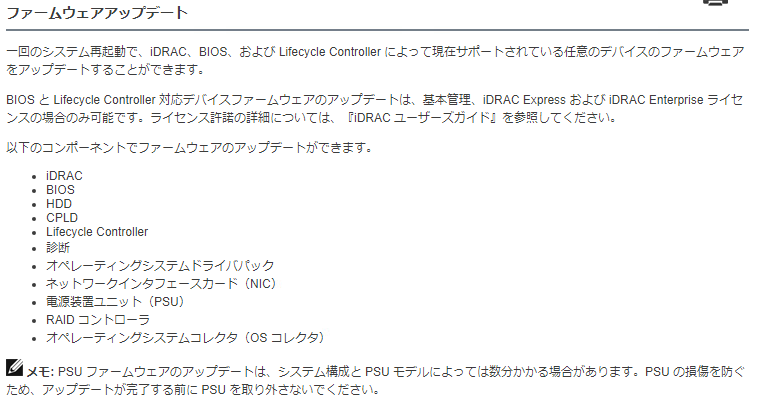 f:id:instructor8010:20180805215001p:plain f:id:instructor8010:20180805215001p:plain