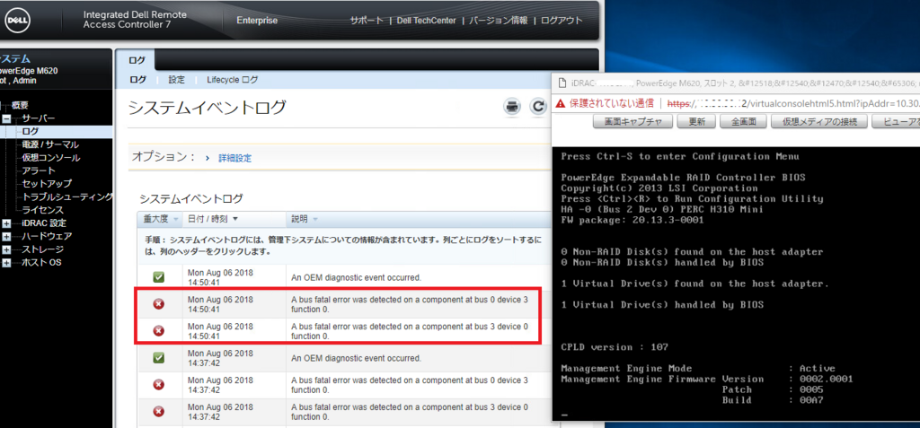 f:id:instructor8010:20180806150301p:plain f:id:instructor8010:20180806150301p:plain