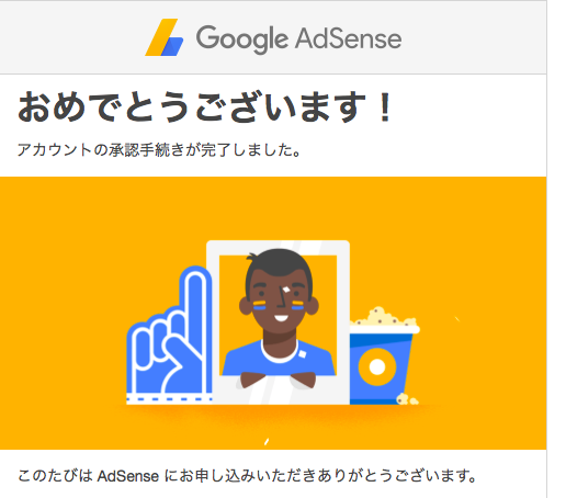 f:id:insuu:20180307020505p:plain