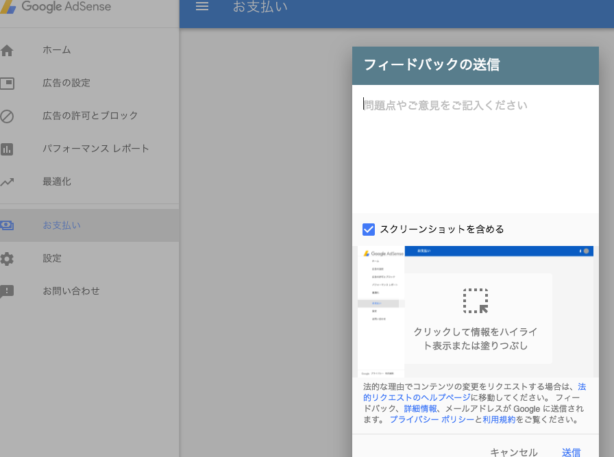 f:id:insuu:20180307022735p:plain