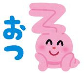すべての動物の画像 75 兎 いらすとや すべての動物の画像 75 兎 いらすとや