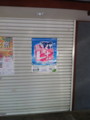 f:id:int:20100724094029j:image:right:medium