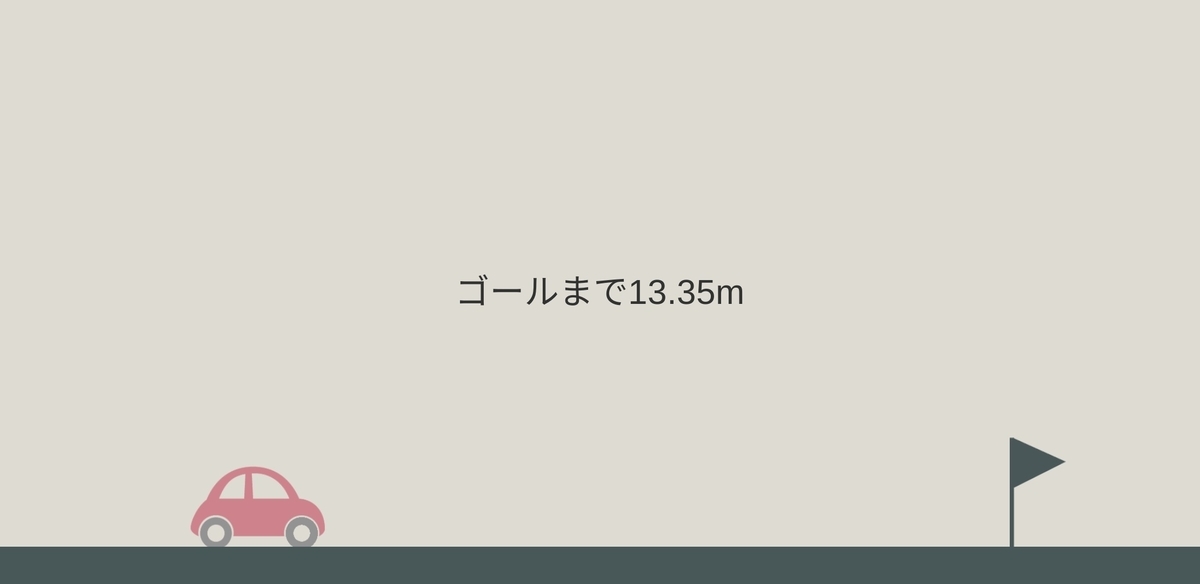 f:id:intage-tech:20200427225344j:image:w500