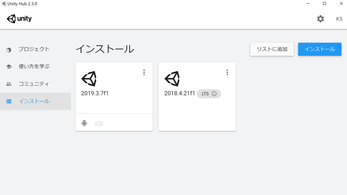 f:id:intage-tech:20200427225704p:image:w500
