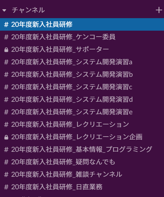 f:id:intage-tech:20200806170435p:image:w300 f:id:intage-tech:20200806170435p:image:w300