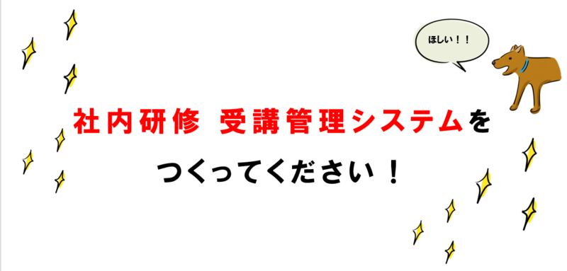 f:id:intage-tech:20210506161433p:plain
