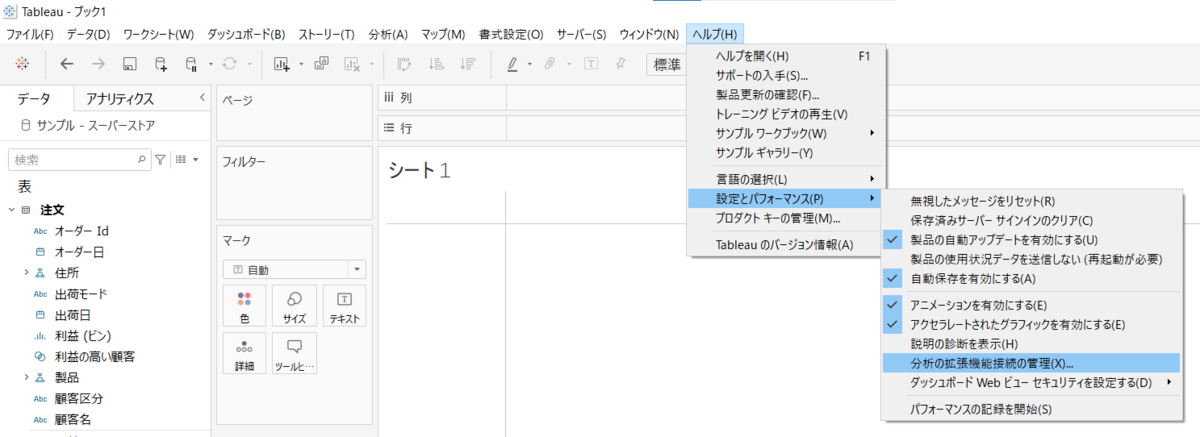 f:id:intage-tech:20211209174037p:plain