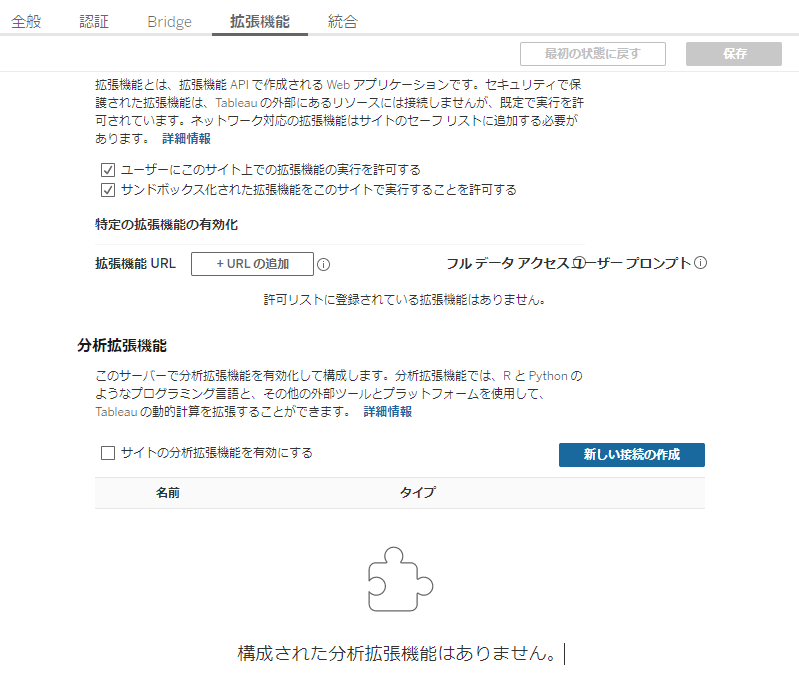 f:id:intage-tech:20211209174155p:plain