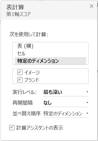 f:id:intage-tech:20211209191724p:plain