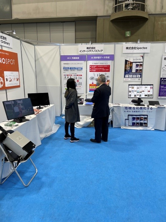 f:id:intage-tech:20211223175752j:plain