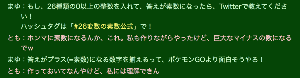 f:id:integers:20160908002433p:plain